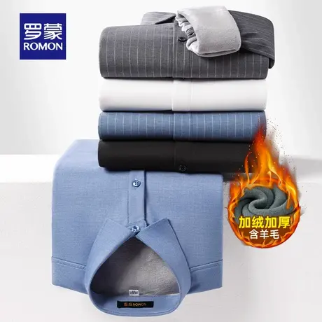 【含绵羊毛+加绒保暖】罗蒙男士条纹长袖衬衫2025冬季新款衬衣男商品大图