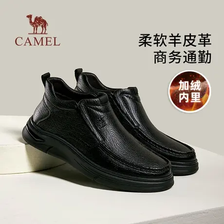 骆驼2025夏季新款真皮舒适保暖增高防滑通勤商务休闲皮鞋中年男士图片