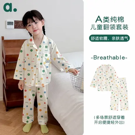 安之伴童装秋季新款长袖纯棉开衫睡衣男童女童可外穿家居服套装商品大图