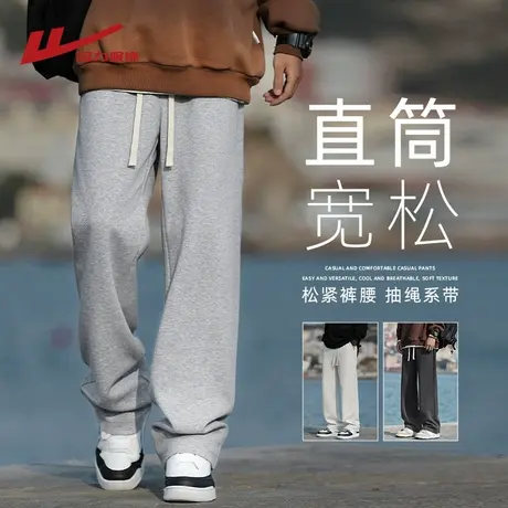 回力灰色休闲裤男士春秋季2025新款美式重磅卫裤宽松直筒运动裤子商品大图