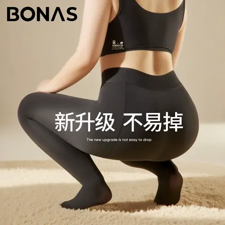 大码打底裤女春秋薄款2025新款胖mm200斤不掉裆黑色加绒打底裤袜图片