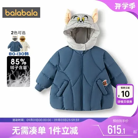 迪士尼IP商场同款巴拉巴拉男童羽绒服秋冬款童装宝宝中长款外套厚商品大图