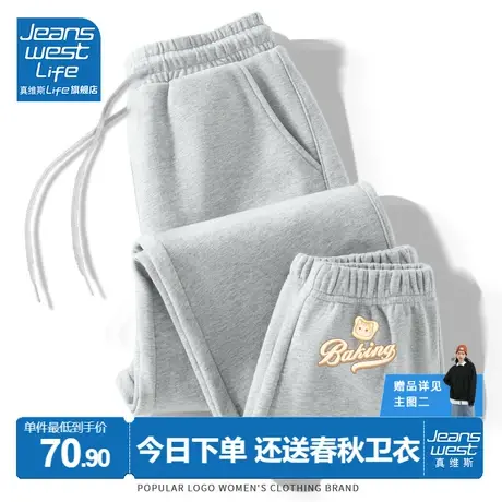 真维斯LIFE灰色加绒运动裤女秋冬款小个子休闲卫裤女2023新款爆款商品大图