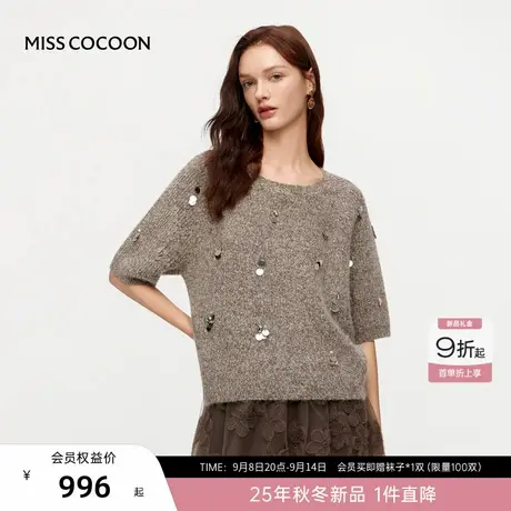 MISSCOCOON可可尼咖色套头毛衣女2025冬新款miu系亮片兔毛针织衫商品大图