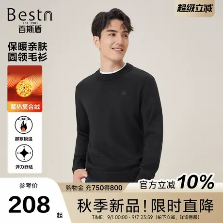 【复合绒】百斯盾男装毛衣25秋季新款简约通勤不易起球圆领针织衫商品大图