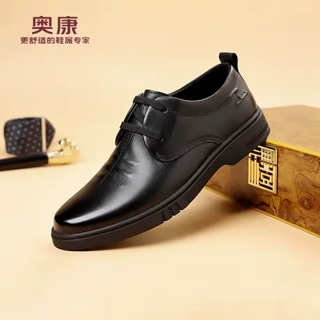奥康 男鞋2025秋季新款真皮透气中年爸爸鞋男士系带商务休闲皮鞋H商品大图