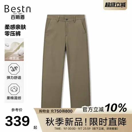 [含莫代尔]百斯盾官方男士休闲裤25秋季新款亲肤高弹顺滑中直筒裤商品大图