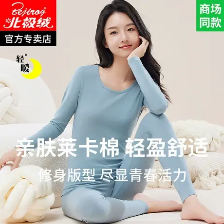 青少年秋衣秋裤套装少女大童纯棉保暖衣女童初中高中学生全棉内衣商品大图