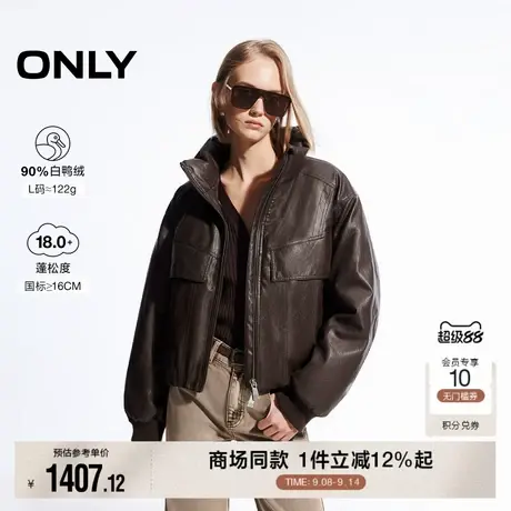 ONLY2024冬季新款90白鸭绒复古街头风做旧PU羽绒服女|125423053商品大图