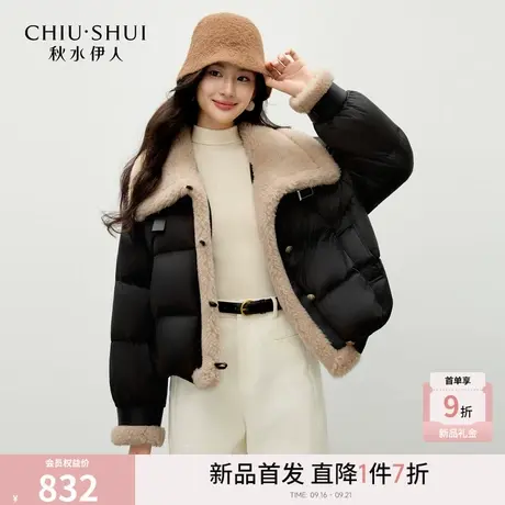秋水伊人复古百搭摩登外套2025年冬季新款时尚翻领拼接短款羽绒服图片