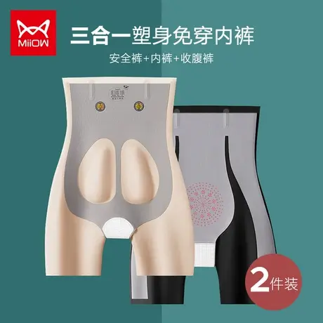 猫人高腰收腹提臀裤内裤女打底裤外穿塑形束腰瑜伽无痕悬浮芭比裤商品大图
