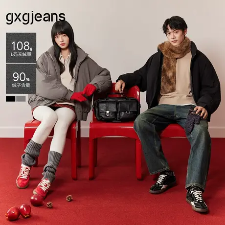 gxg.jeans男装 黑色三防面料工装基础短款立领羽绒服 25年冬新品商品大图