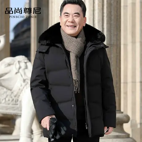 老年人冬装男爸爸羽绒棉服加厚保暖中长款可拆卸毛领连帽棉衣外套商品大图