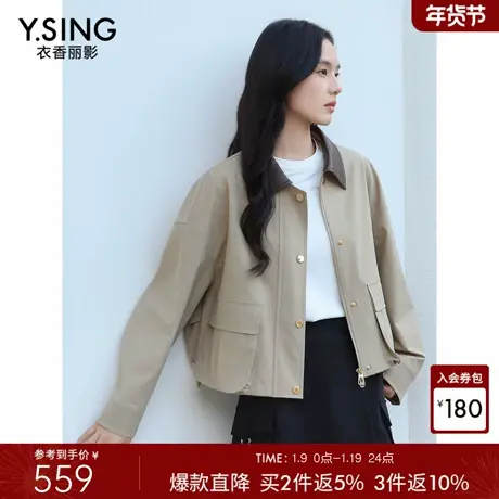 衣香丽影复古巴恩风短款风衣女2026春装新款小个子卡其色翻领外套图片