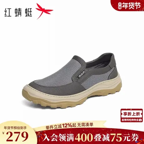 红蜻蜓时尚休闲鞋2026春季新款男鞋厚底一脚蹬户外防滑徒步鞋男鞋商品大图
