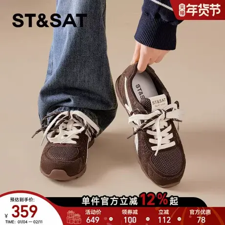 星期六休闲德训鞋女新款春季网面透气运动时尚平底百搭阿甘鞋商品大图