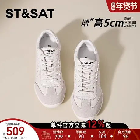 星期六头层牛皮5CM内增高德训鞋女轻便百搭厚底小白鞋子阿甘女鞋商品大图