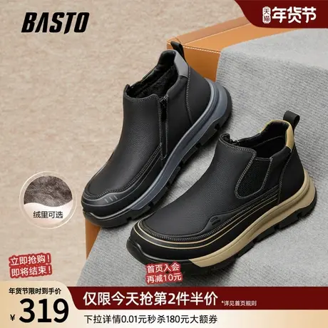 百思图25冬季商场新款加绒保暖棉鞋时尚户外男休闲运动鞋17860DM5商品大图