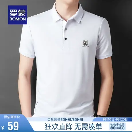 【直降】【含桑蚕丝】罗蒙男士短袖POLO衫2023夏季弹力舒适T恤男图片