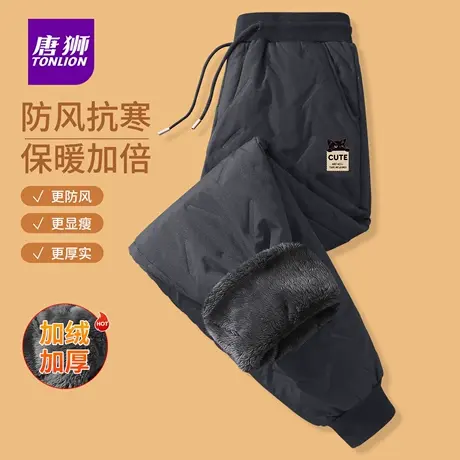 唐狮官方三防棉裤男冬季加绒加厚潮牌保暖防水防风青少年羽绒裤YB图片