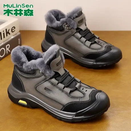 木林森棉鞋男款冬季户外加厚保暖高帮雪地靴男皮毛一体东北大棉鞋商品大图