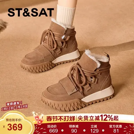 星期六厚底雪地靴女款冬季加绒2025新款棕色女鞋加厚鞋子保暖棉鞋商品大图