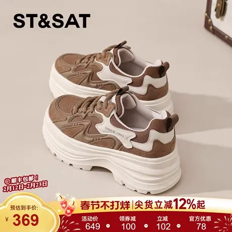 星期六复古松糕鞋女春季新款厚底增高女鞋显脚小德训鞋板鞋配裙子商品大图