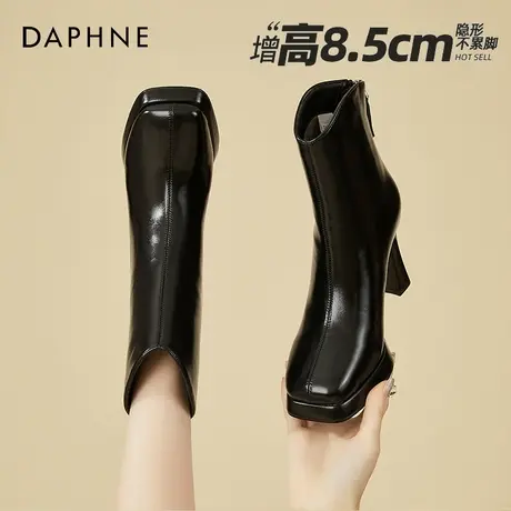 达芙妮黑色瘦瘦马丁靴女炸街小短靴8.5CM细跟高跟鞋防水台时装靴商品大图