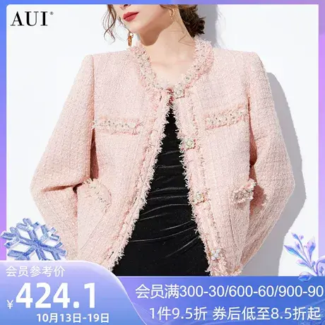 AUI粉色名媛气质短款小香风外套女2023冬新款小个子加厚精致上衣商品大图