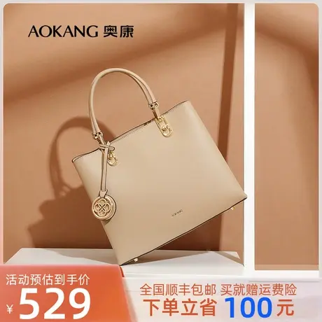 【门店发货】奥康女包简约大气手提包时尚百搭斜挎包气质淑女包包商品大图