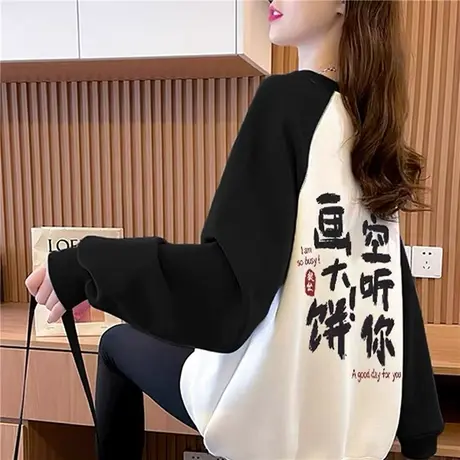 大码女装插肩袖卫衣女加绒加厚爆款2023新款秋冬宽松潮牌撞色外套商品大图