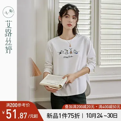 艾路丝婷前短后长t恤女长袖2023年秋季新款圆领宽松减龄下摆开叉图片
