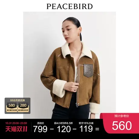 太平鸟仿麂皮绒翻领美拉德外套女2023冬装新款时尚夹克小个子外套商品大图
