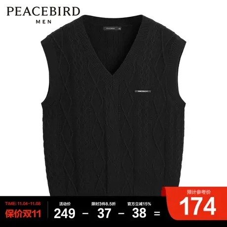 太平鸟男装毛背心图片