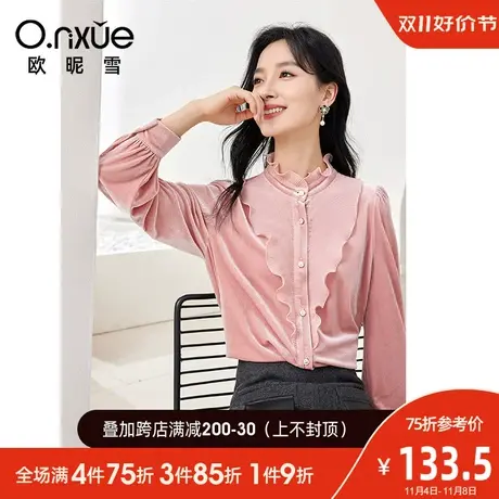 欧昵雪2023冬季新款时尚立领丝绒衬衫女长袖直筒职场衬衣个性上衣图片