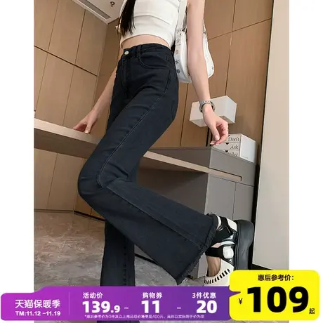 唐狮23春秋季新款牛仔裤女高腰显瘦微喇叭裤毛边弹力时尚百搭裤子图片