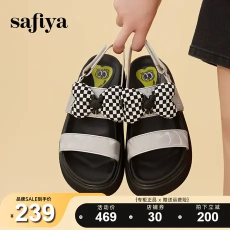 Safiya/索菲娅2023年新品小众炸毛兔厚底增高爱心拼色露趾凉鞋图片