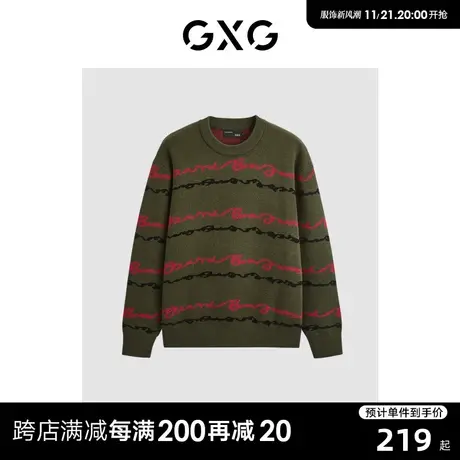 GXG 微廓撞色提花柔软舒适圆领毛衣针织衫男 23年清仓款图片
