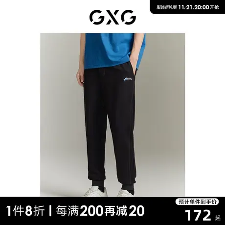 GXG男装 商场同款黑色收口针织长裤 2023秋季新品GEX10212393商品大图