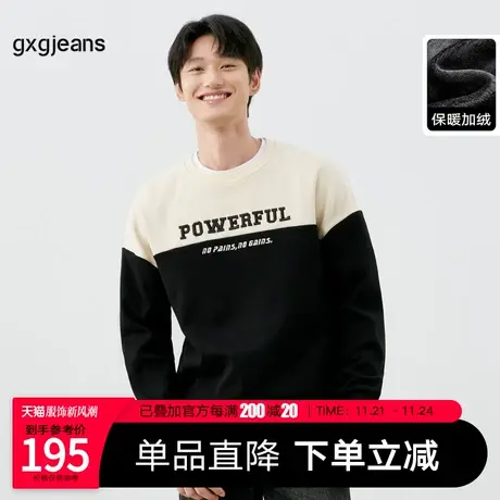 gxg jeans男装2023年冬季新款圆领卫衣JED13108694图片