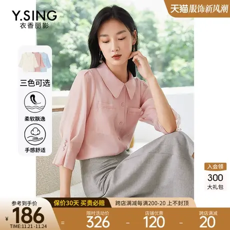 娃娃领衬衫女衣香丽影2024春季新款通勤风高级别致法式泡泡袖上衣图片