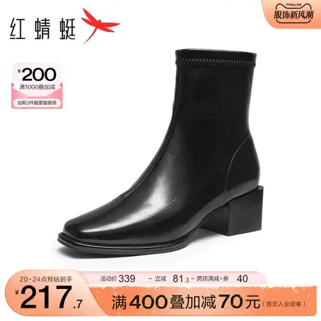 红蜻蜓时装靴女秋冬季新款时尚通勤女靴亮面方头高级感炸街小短靴商品大图