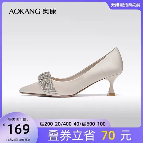 奥康女鞋 2023秋季新款法式优雅细跟女士单鞋水钻尖头浅口高跟鞋图片
