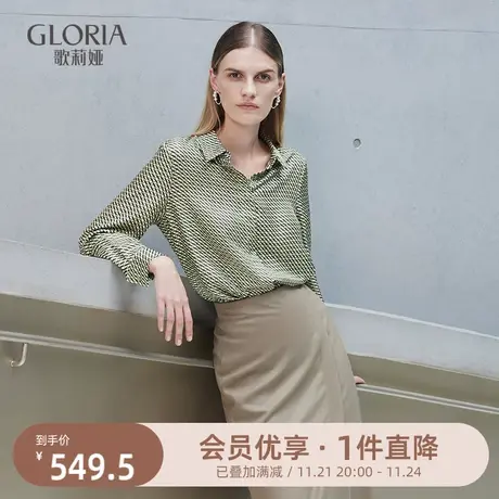 换购|歌莉娅衬衫女秋季新款设计感高端真丝印花衬衣通勤上衣图片
