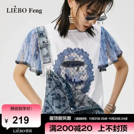 裂帛LIEBOFeng原创设计2024年国风立体刺绣小飞袖显瘦遮肉短袖T恤商品大图