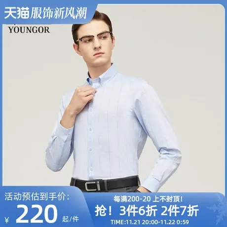 【花纱单线格纹】雅戈尔男士春季新品商务休闲全棉免烫长袖衬衫男图片