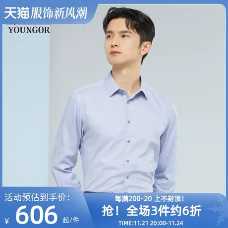 雅戈尔奥莱 商场同款男士长袖衬衫秋季新款官方商务休闲免烫衬衫商品大图