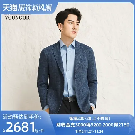 【商场同款】雅戈尔男士西服春季新款官方商务休闲羊毛西装外套男图片