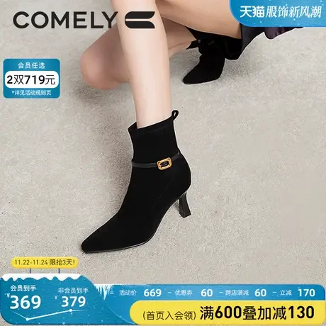 康莉时装靴女高跟2023年冬季新款水钻袜靴尖头细跟瘦瘦靴短靴子图片