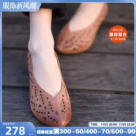 Artmu阿木原创春新款复古舒适羊皮镂空坡跟低跟尖头单鞋女奶奶鞋商品大图